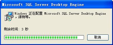 在Windows XP系统安装SQL 2000 企业版(图解版) - 写意山水 - 写意山水的博客