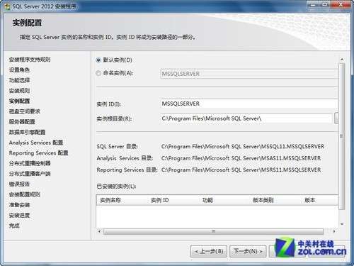 小个小时成功安装SQL Server 2012图解教程_脚本之家